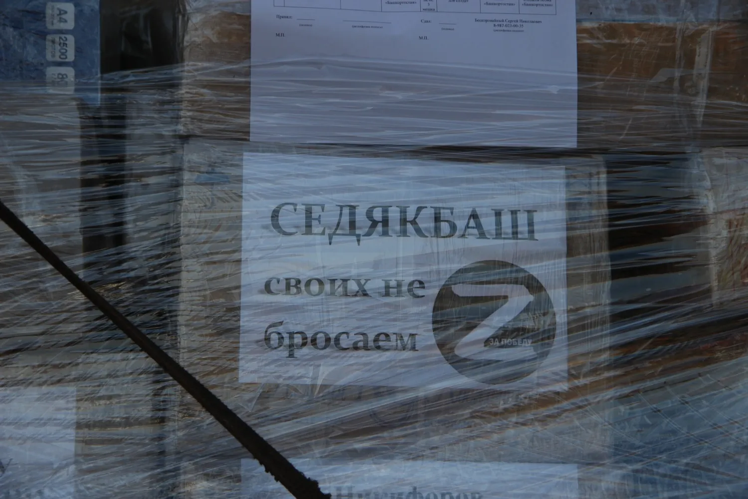 Эдуард Кускарбеков