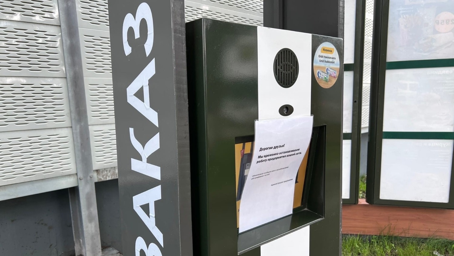 Ксения Калинина