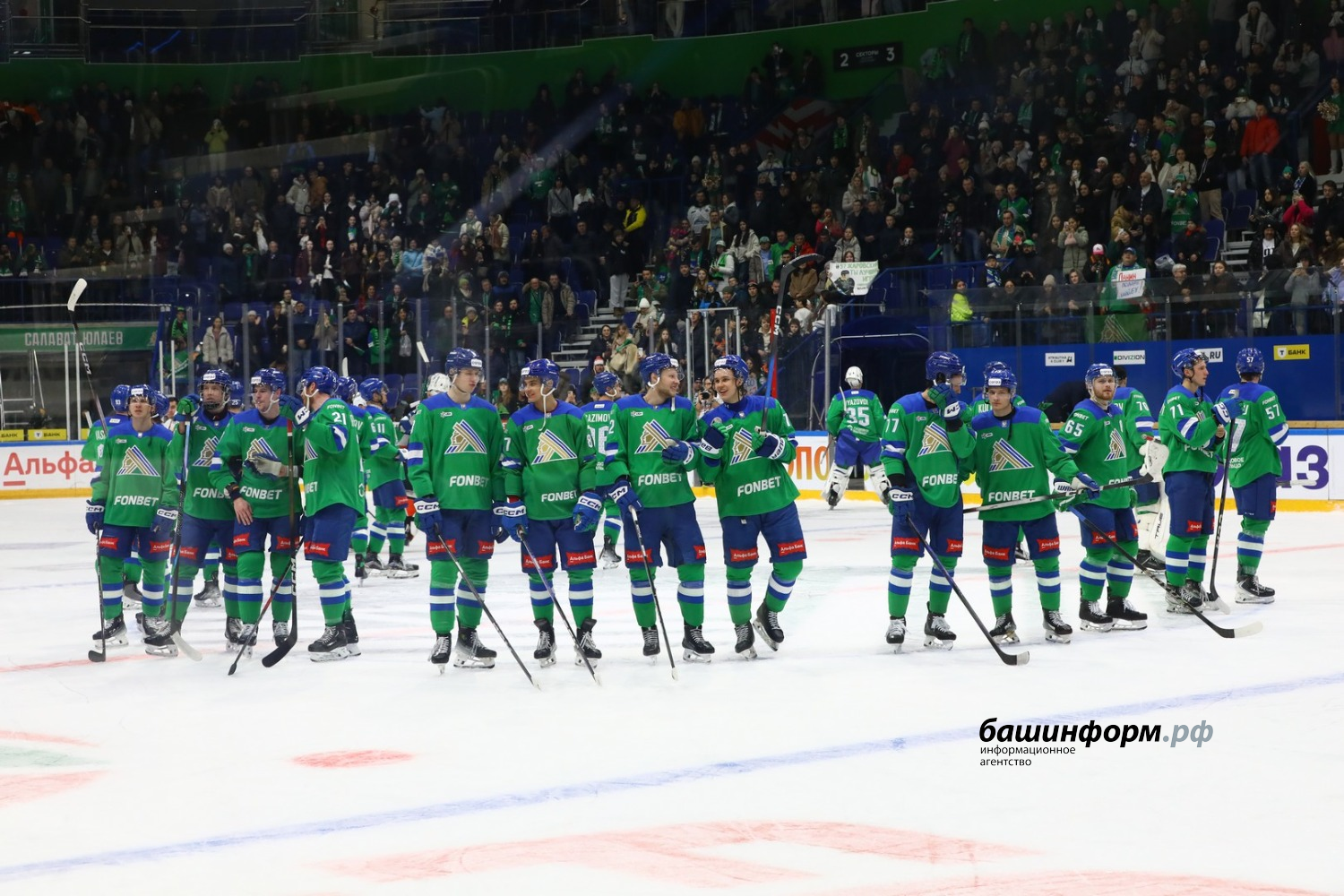 Валерий Шахов ИА «Башинформ»