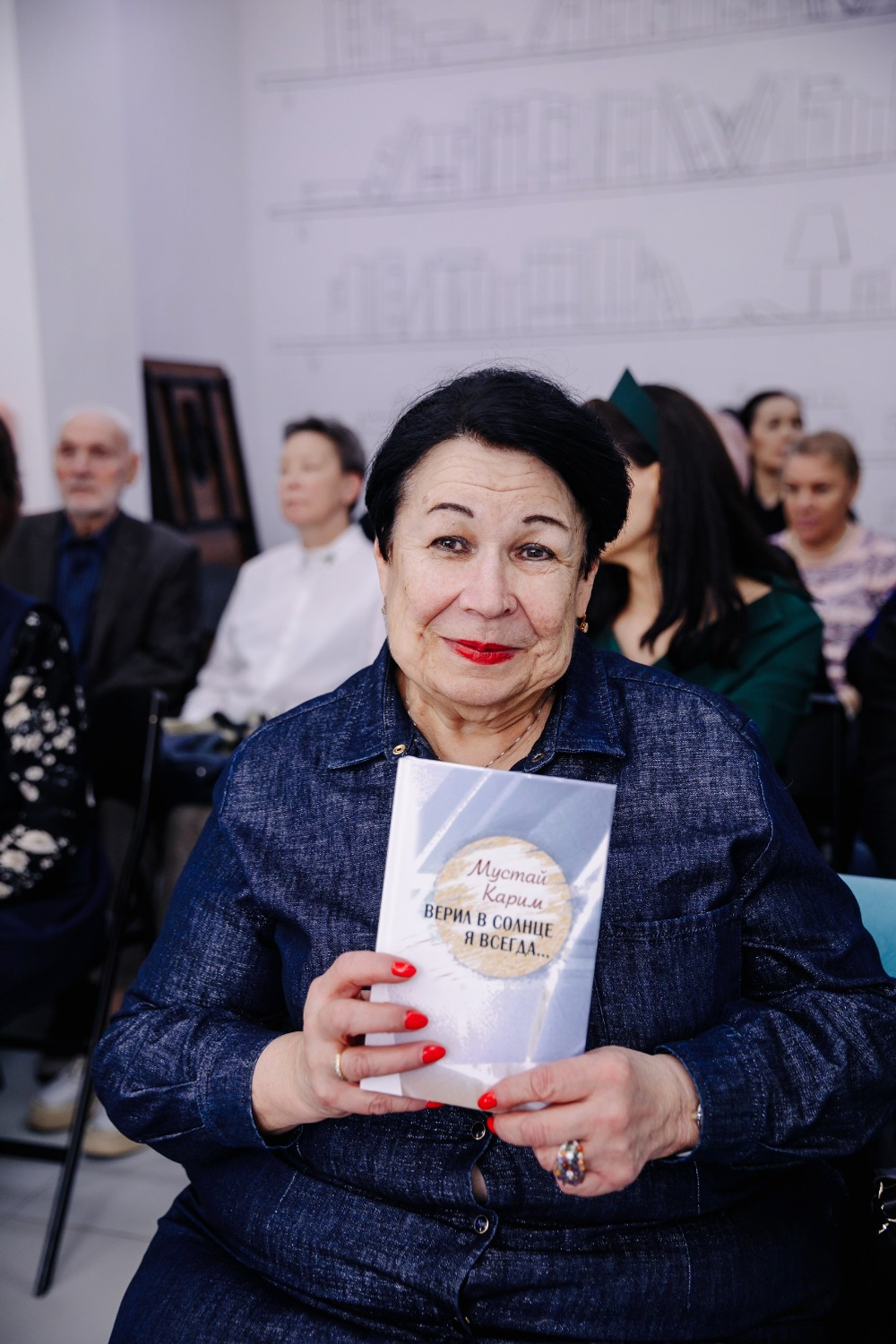 Светлана Садыкова (Абуянчикова) Фонд имени Мустая Карима