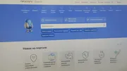 архив ИА «Башинформ»