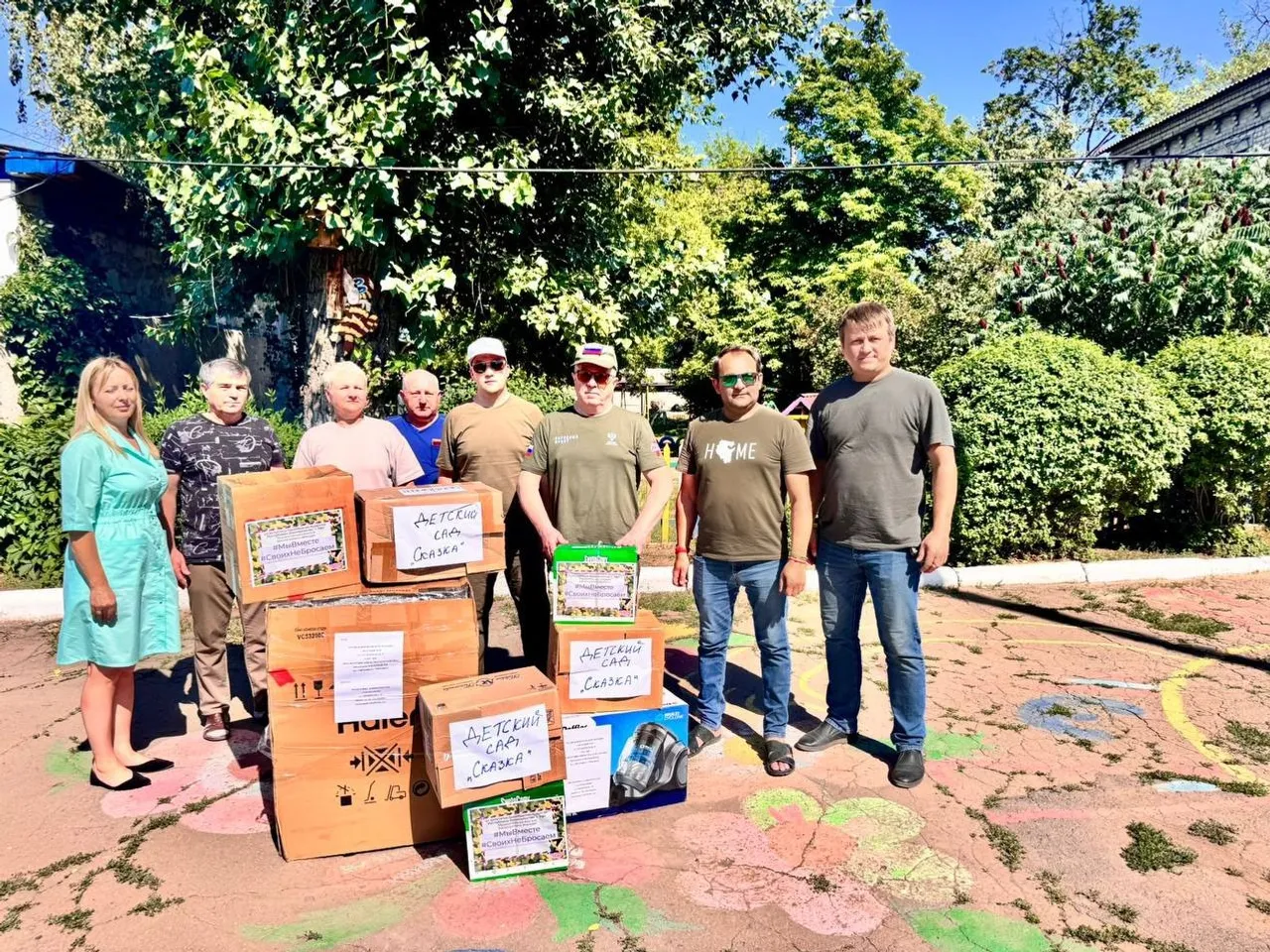 telegram-канал главы администрации Давлекановского района Ильгиза Мухамедзянова