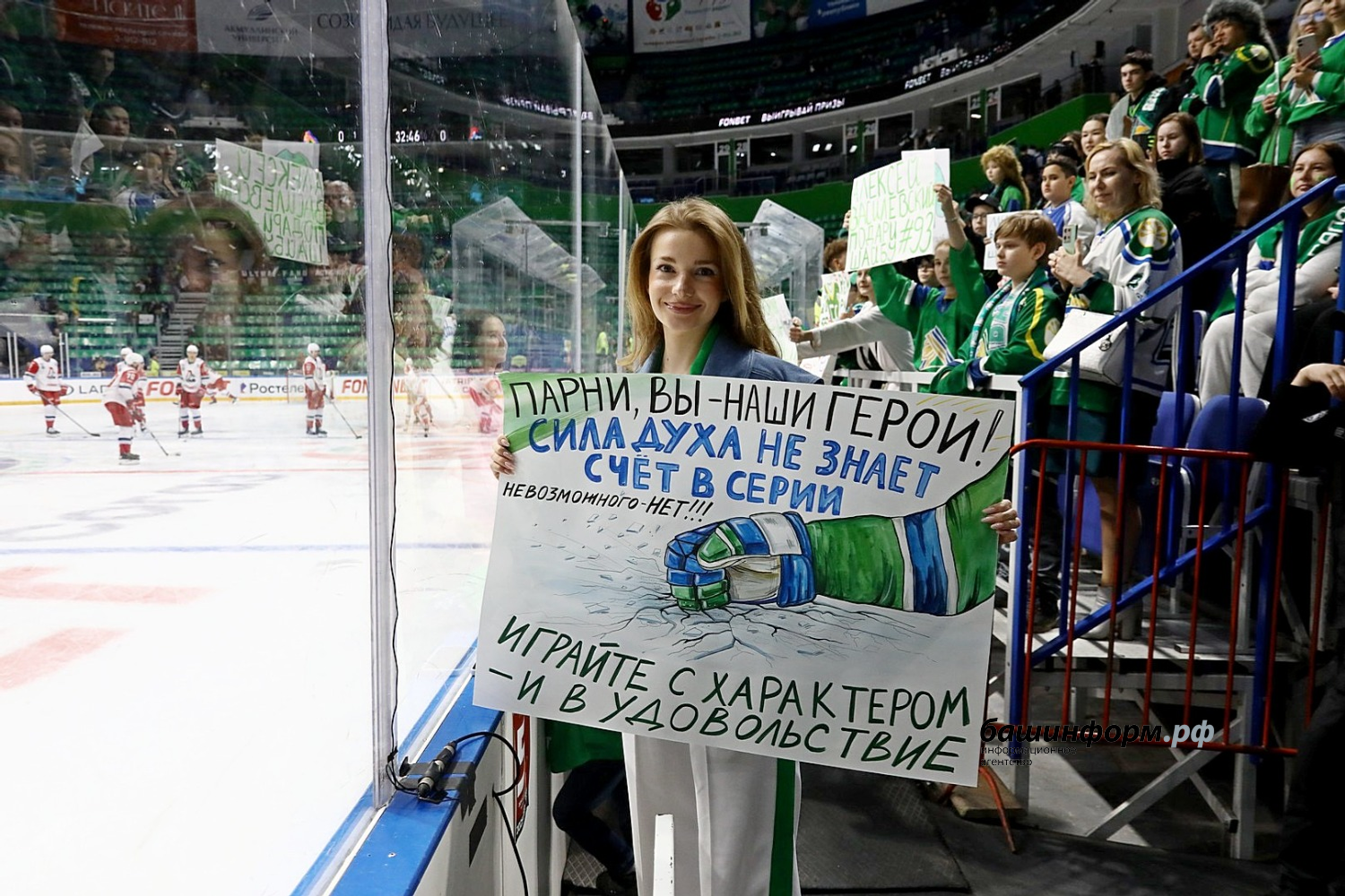 Валерий Шахов ИА «Башинформ»