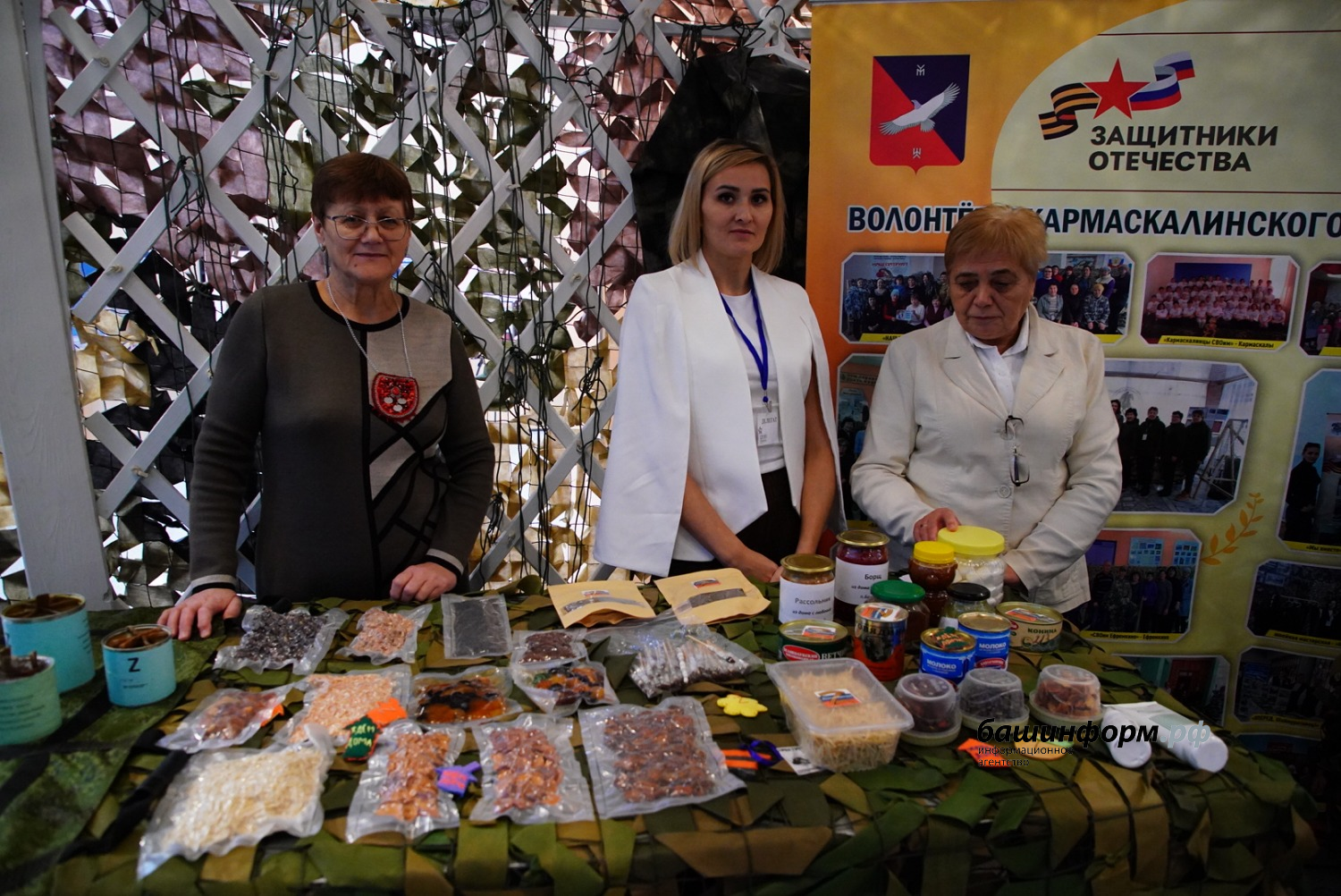 Олег Яровиков ИА Башинформ