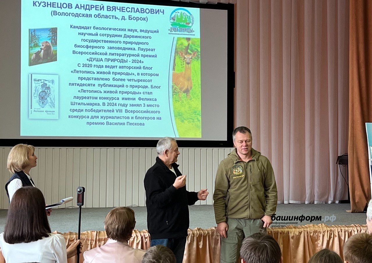 предоставлено администрацией Туймазинского района. предоставлено администрацией Туймазинского района.