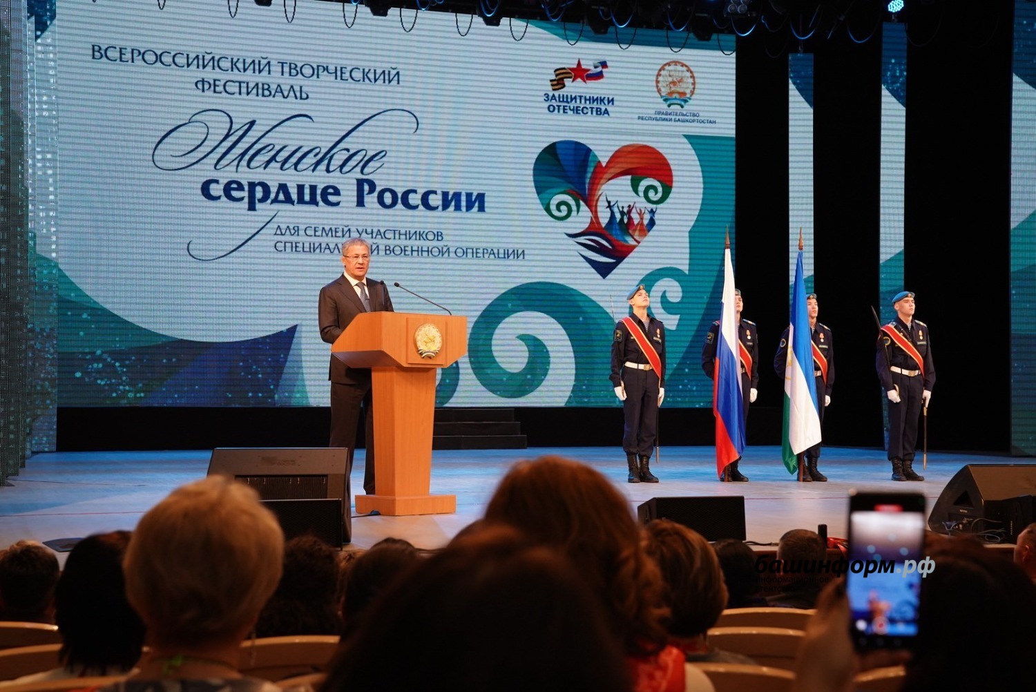 Олег Яровиков  ИА «Башинформ»