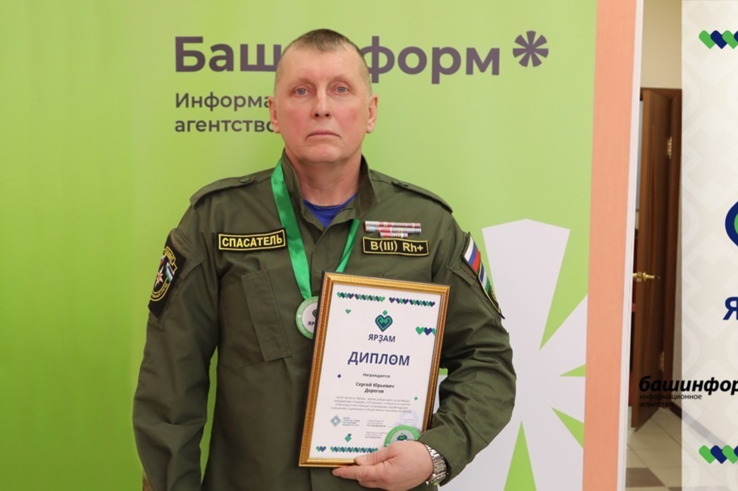 Валерий Шахов  С. Дорогов на вручении диплома «Ярзам» в ИА «Башинформ»