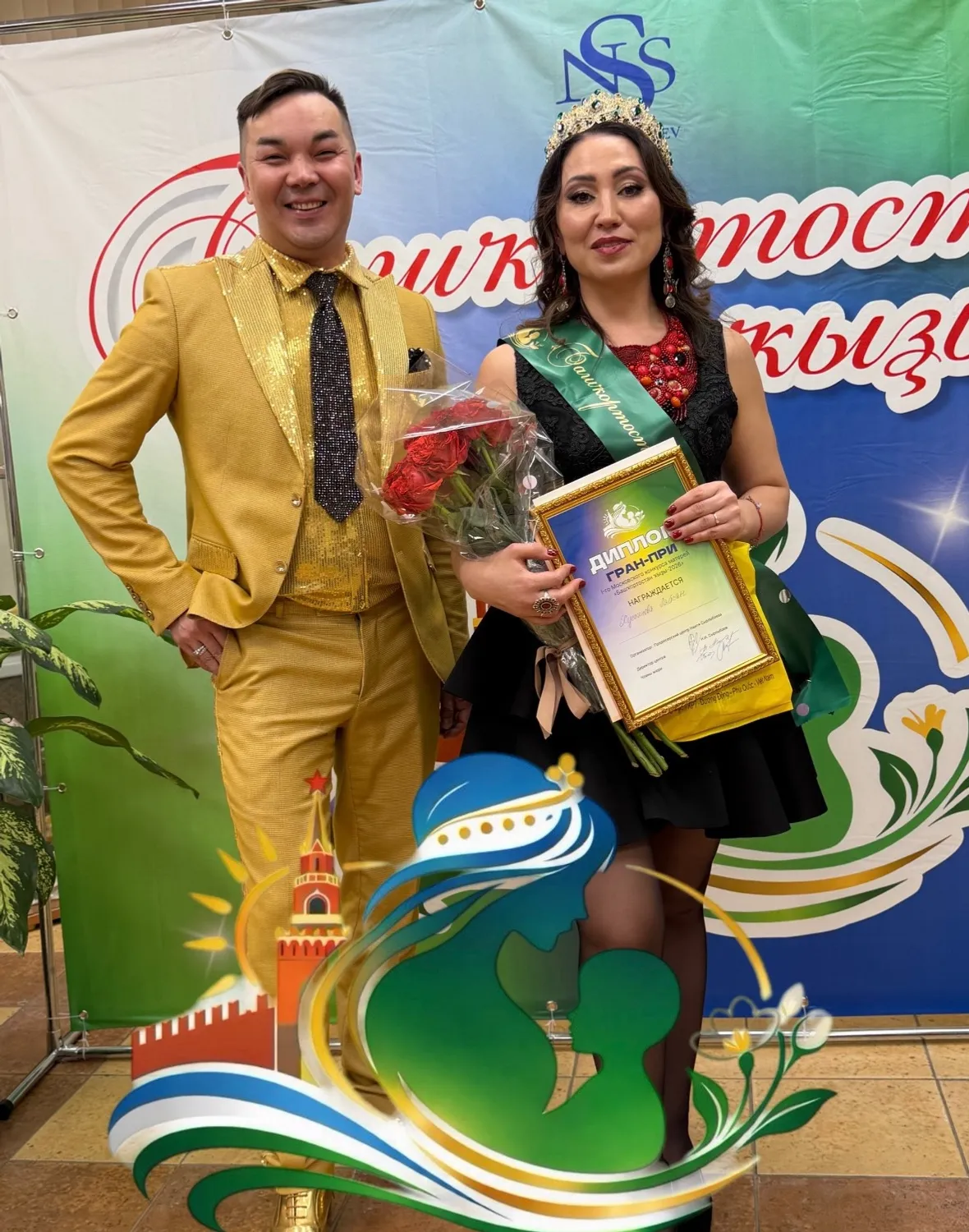 Наиль Сырлыбаев предоставлено "Башинформу"