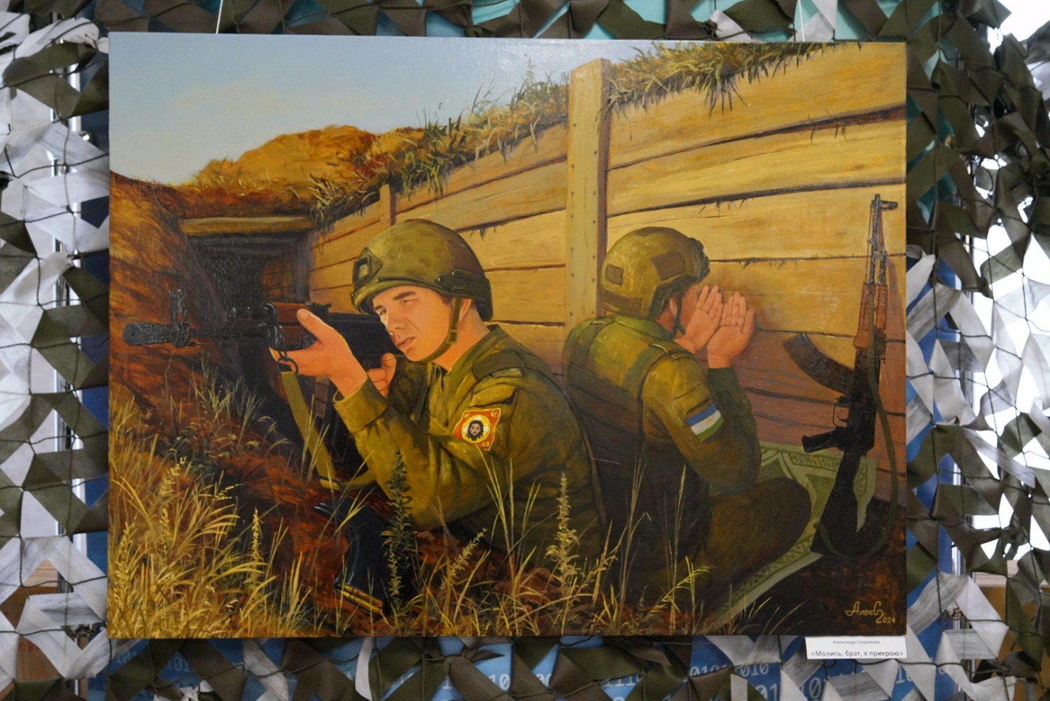 Олег Яровиков