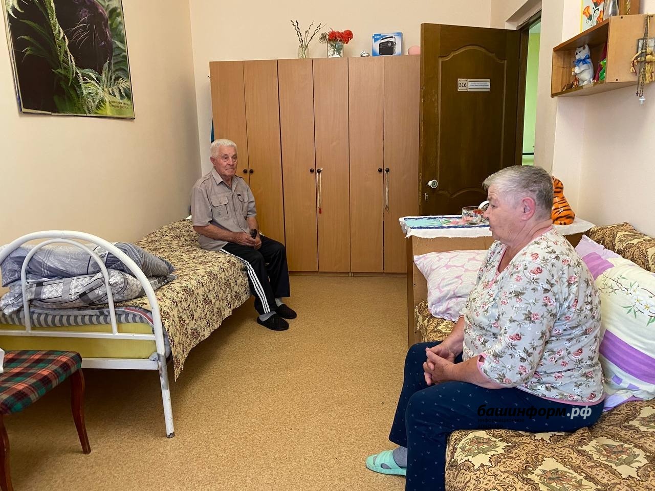 молодожёны Анна Самарова и Файзулла Сагадеев