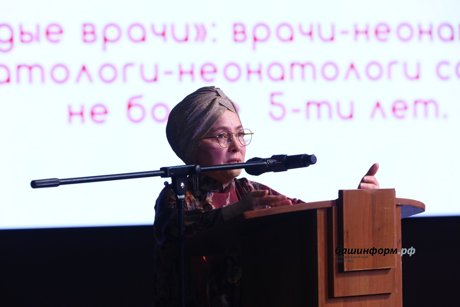 Валерий Шахов ИА Башинформ