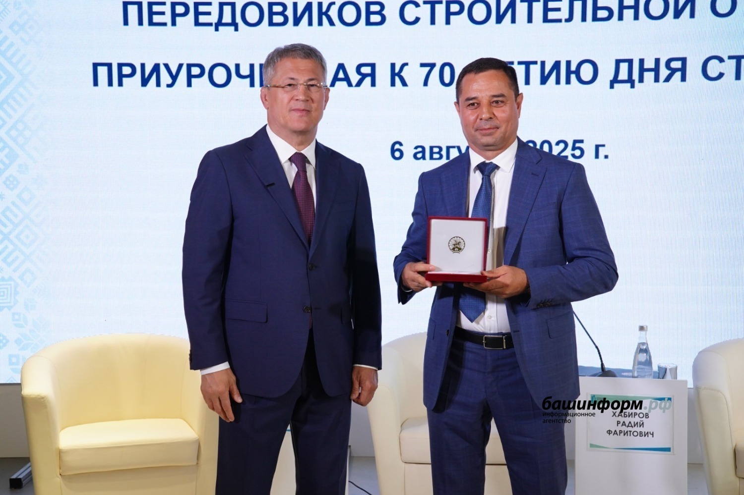 ИА Башинформ ИА Башинформ