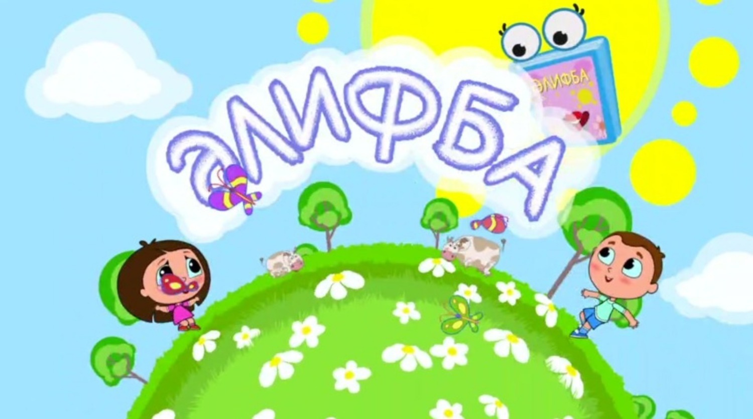 соцсети Радия Хабирова