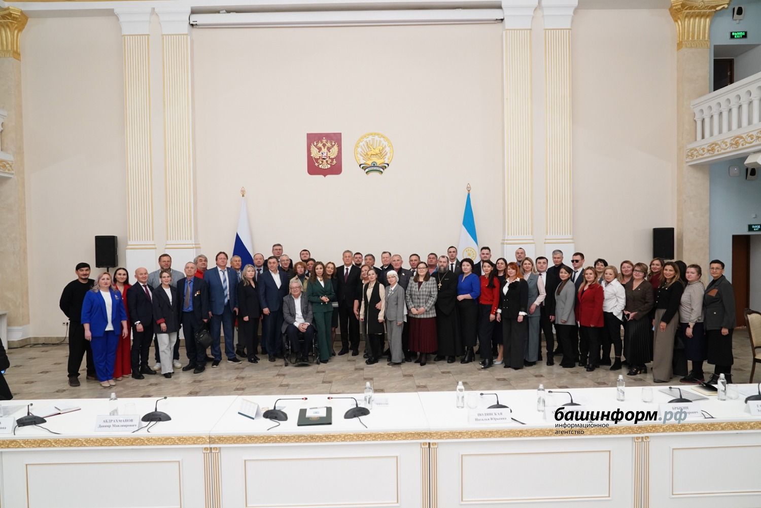 Олег Яровиков ИА «Башинформ»