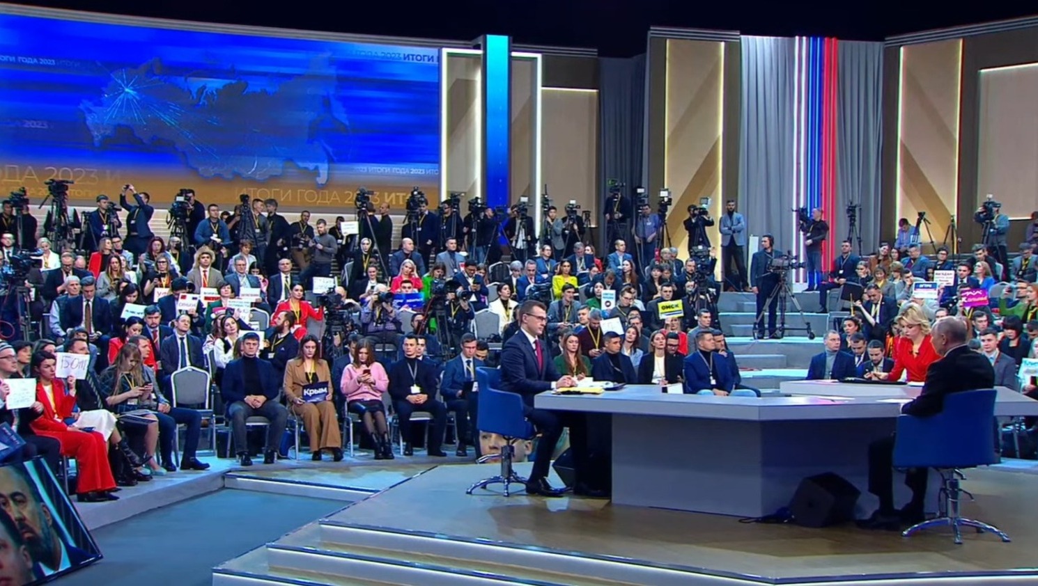 стоп-кадр видео трансляции  С другого ракурса