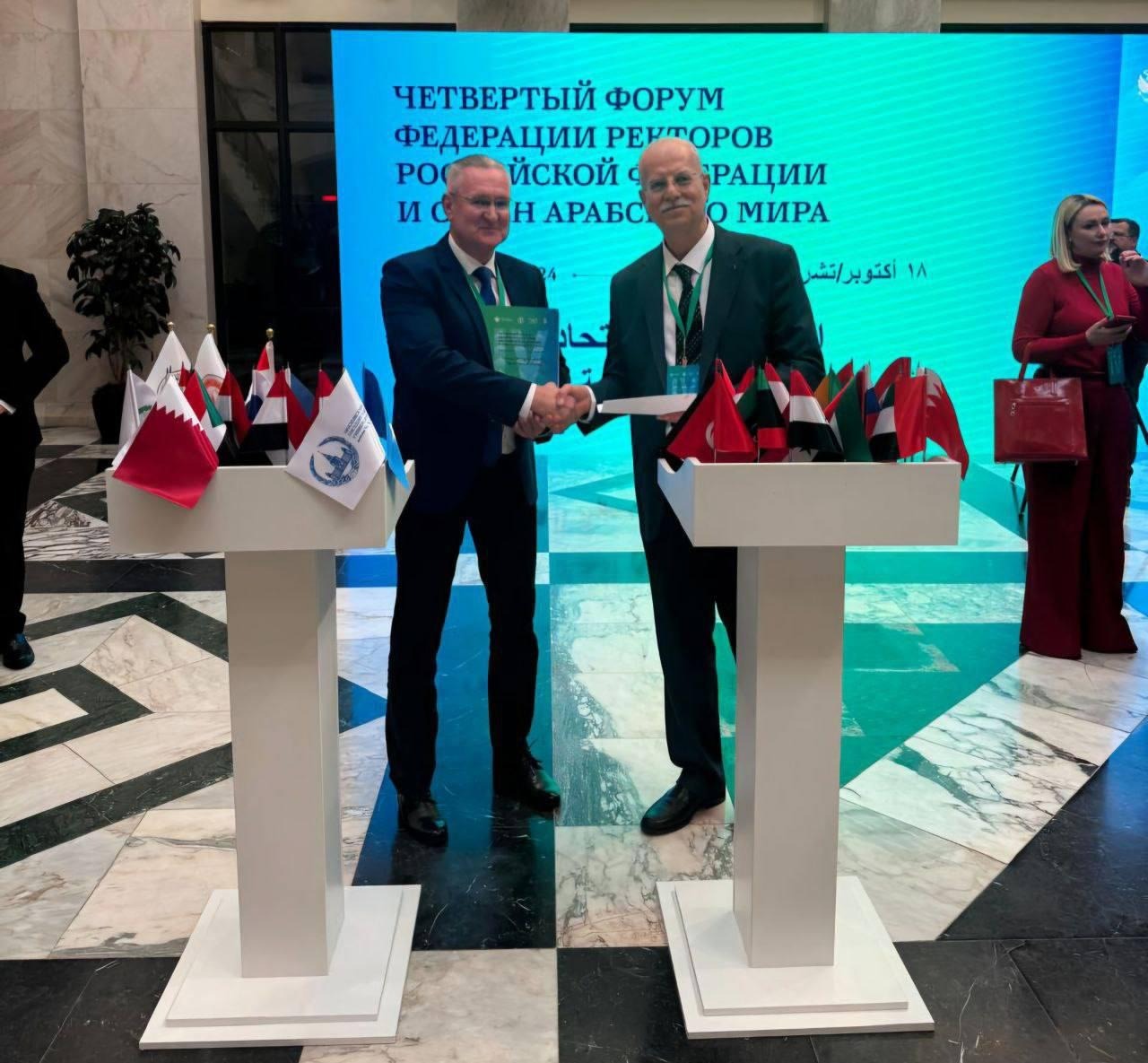 УУНиТ пресс-служба УУНиТ