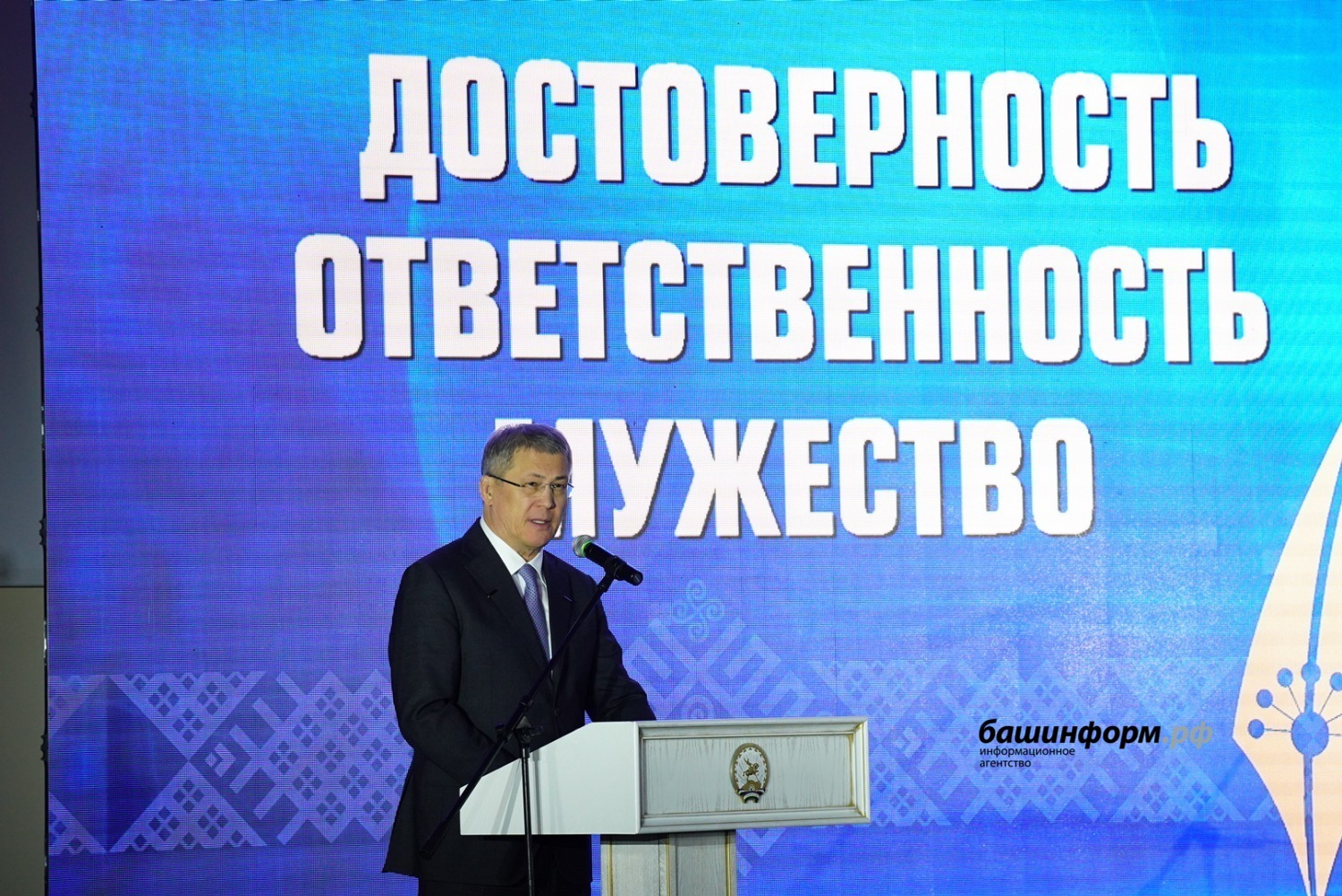 Олег Яровиков  ИА «Башинформ»