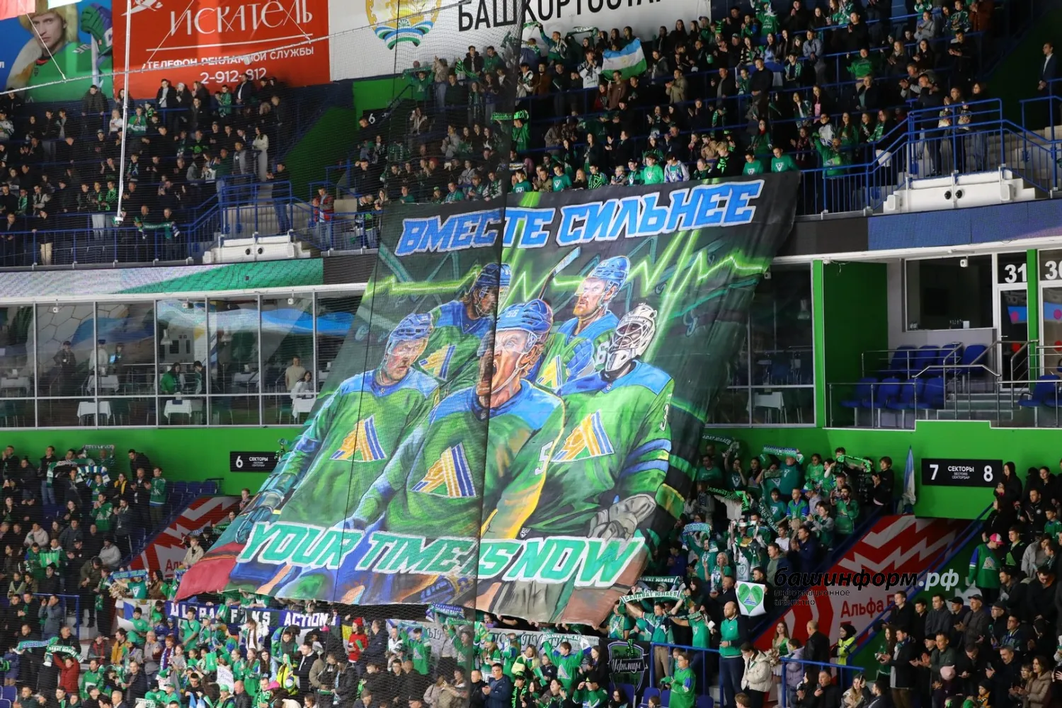 Валерий Шахов ИА «Башинформ»