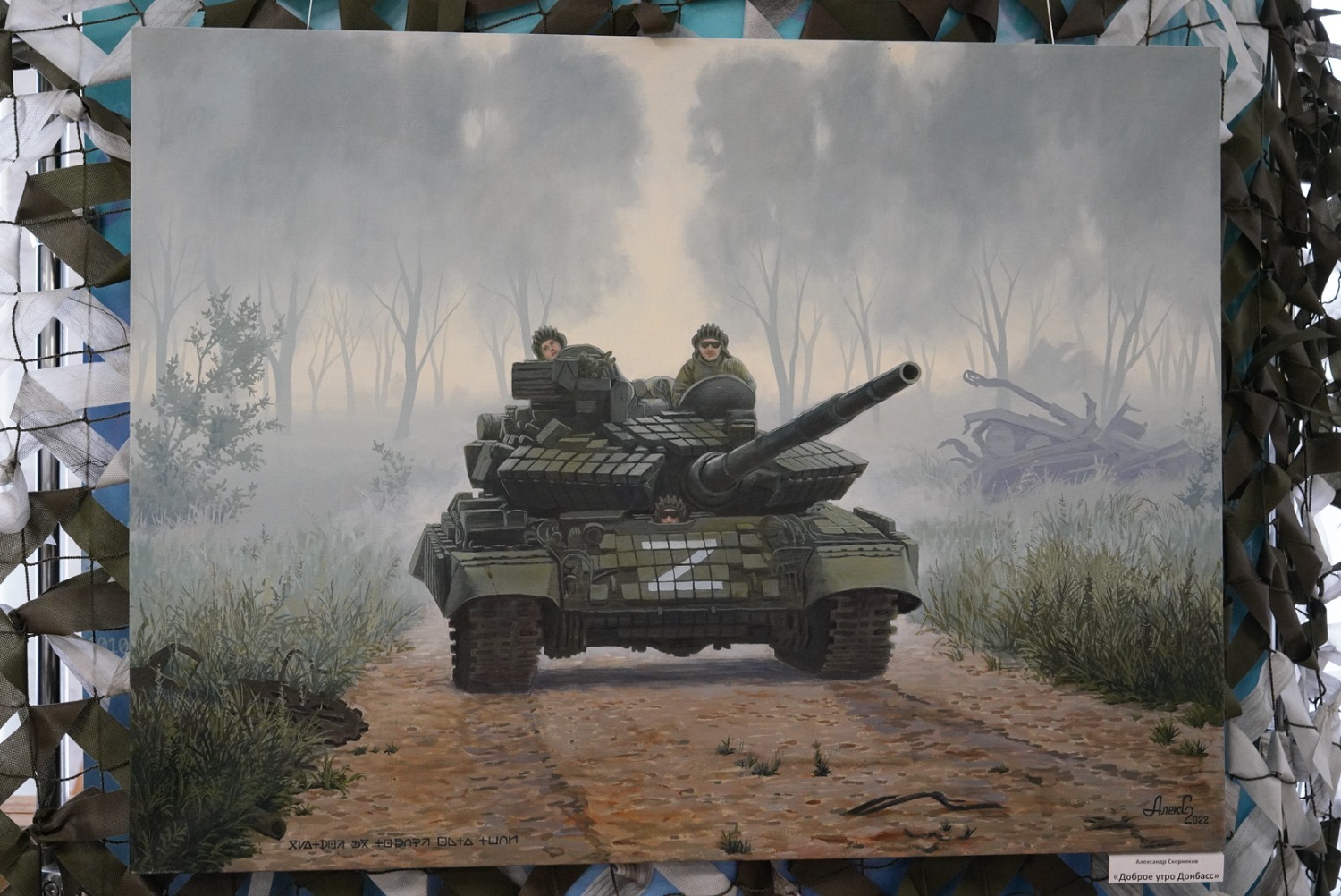 Олег Яровиков