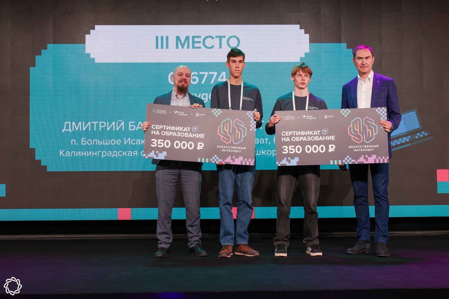 Президентская платформа «Россия – страна возможностей» Пресс-служба