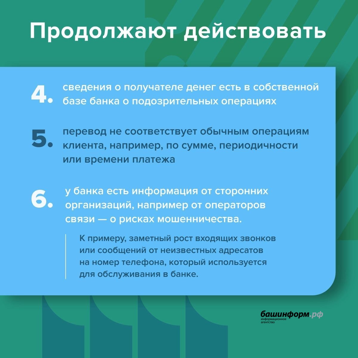 пресс-служба  Банк России