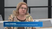 стоп-кадр трансляции БСТ