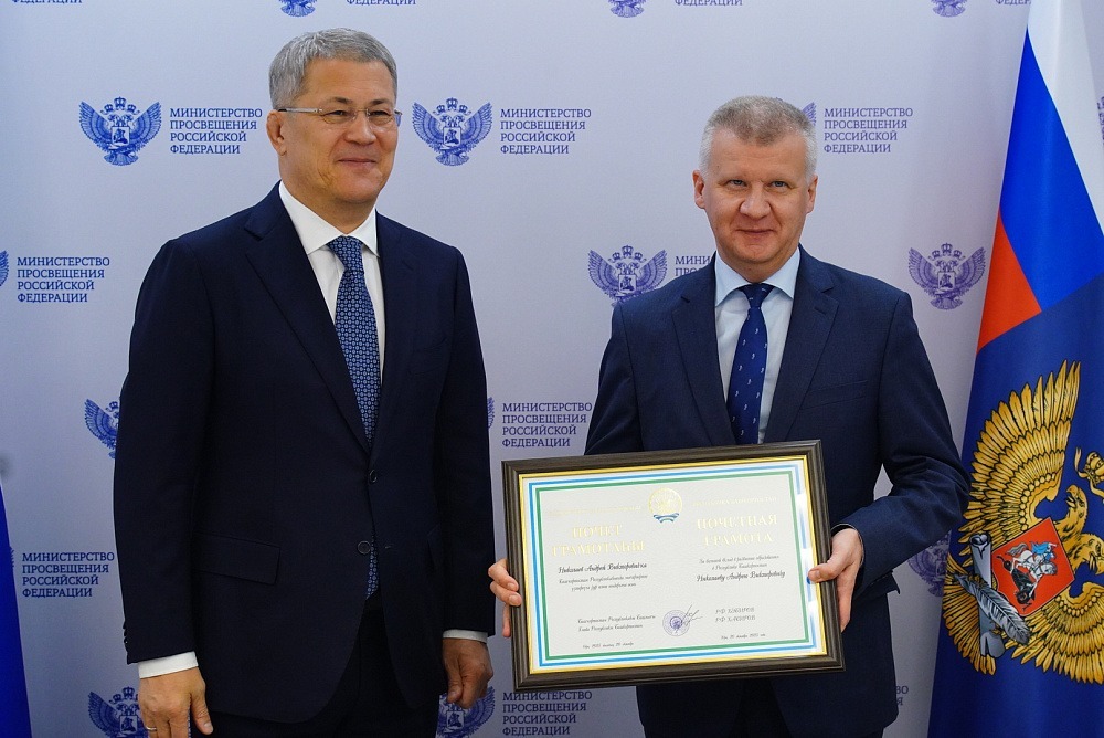 сайт Главы РБ