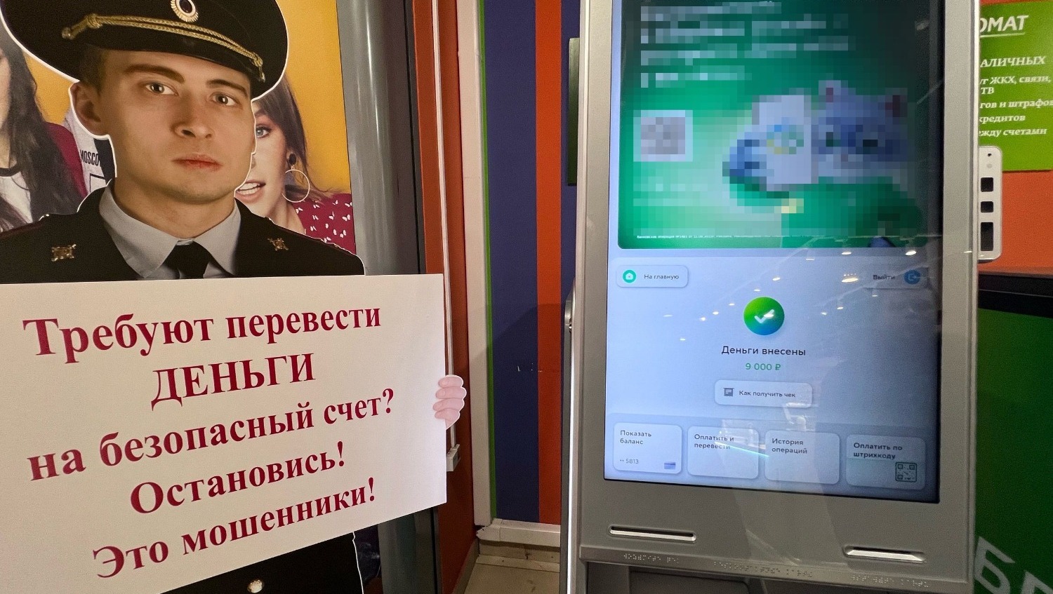 Ксения Калинина