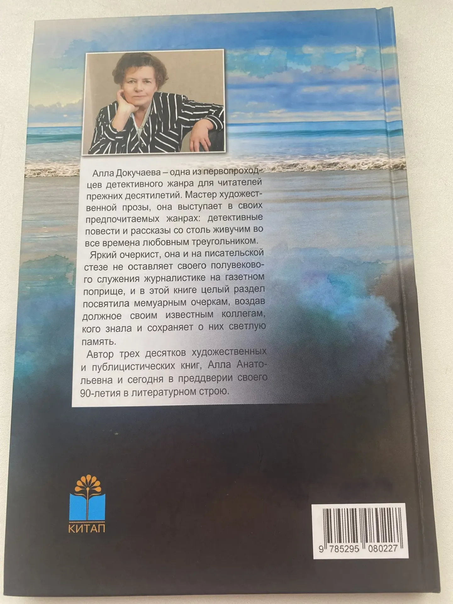 социальные сети ВКонтакте, страница "Библиобус виртуальный"