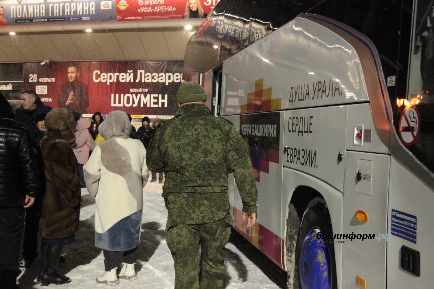 Эдуард Кускарбеков Башинформ