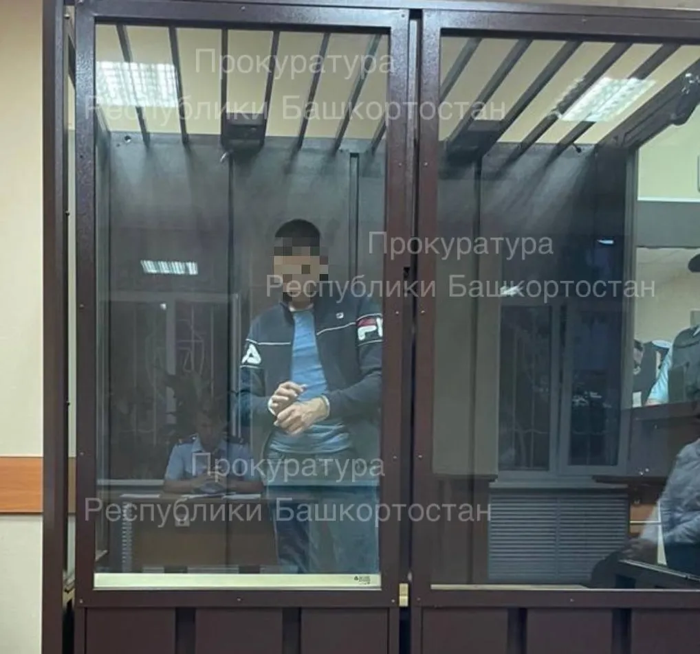 прокуратура РБ