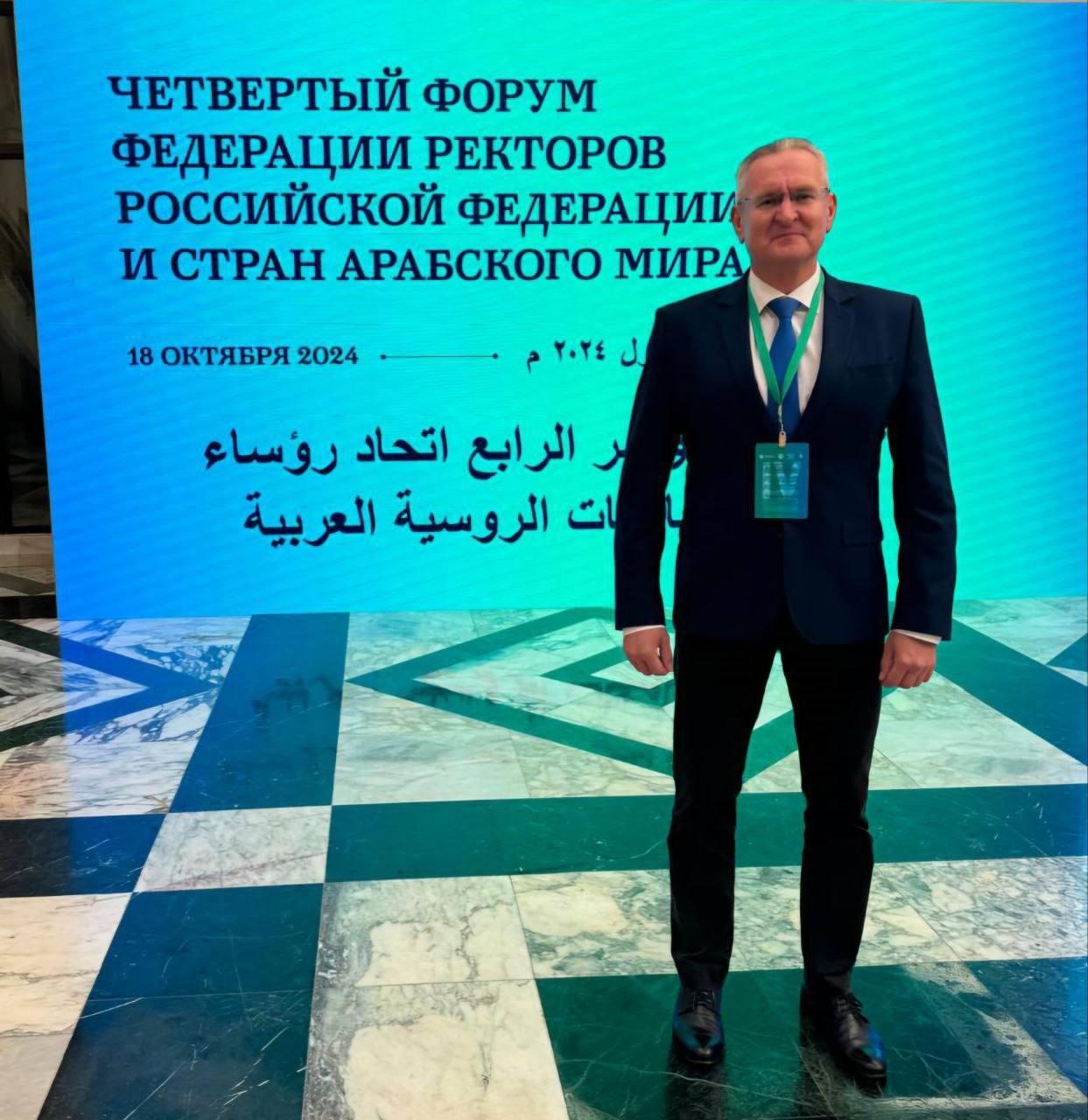 УУНиТ пресс-служба УУНиТ