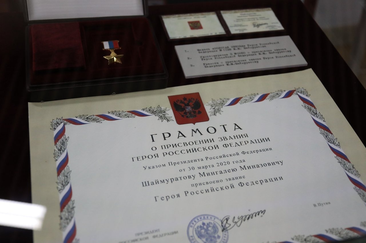 Валерий Шахов