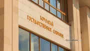 ИА «Башинформ» архив