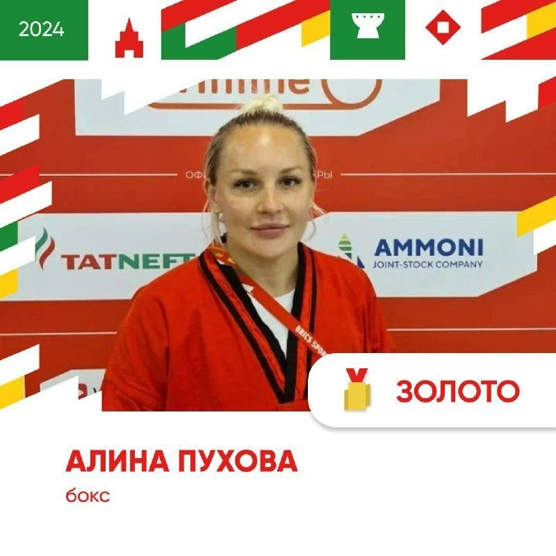 телеграм-канал Главы Республики Башкортостан Радия Хабирова