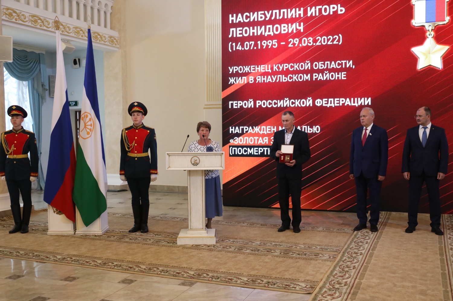 Валерий Шахов