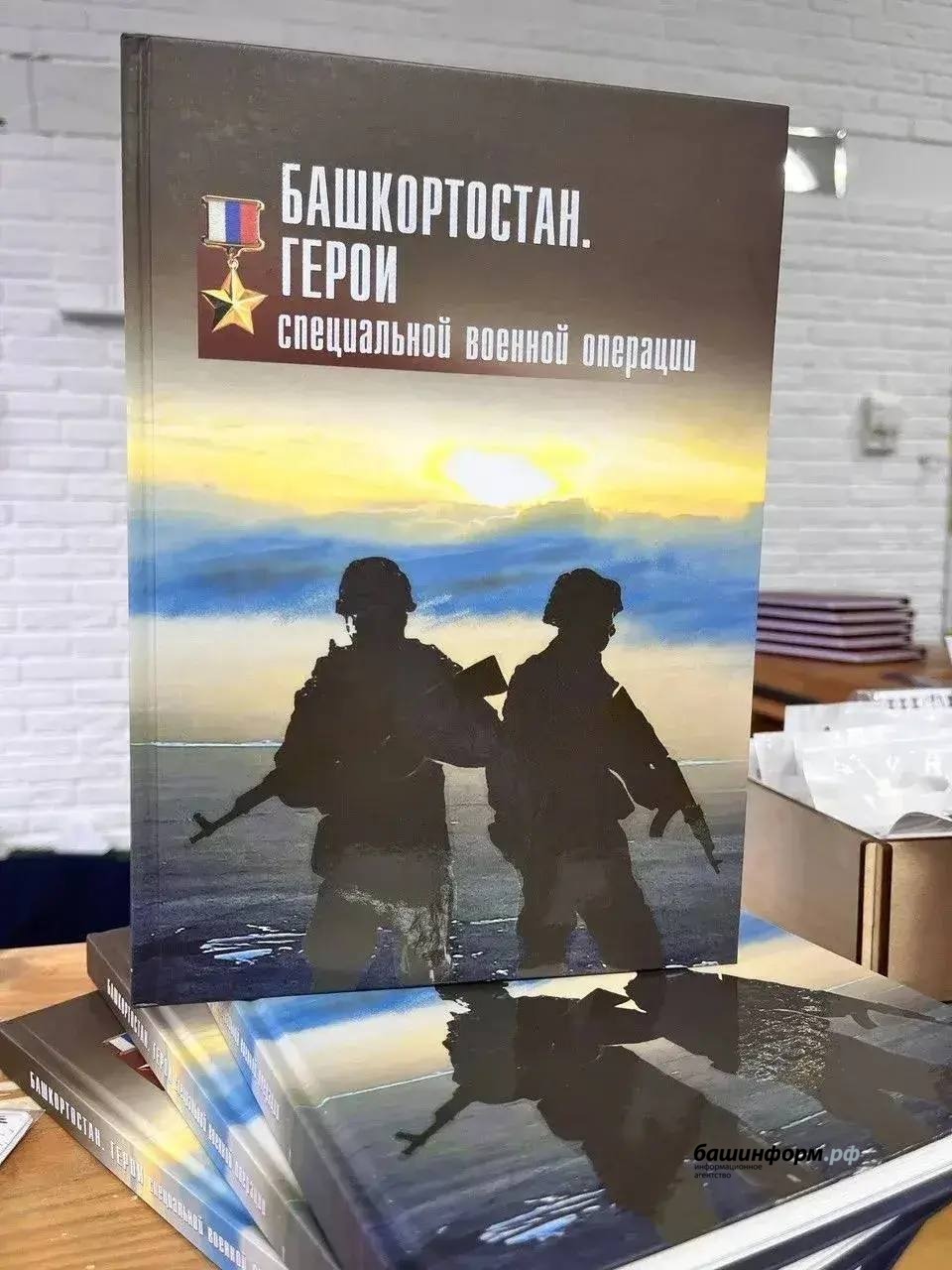 пресс-служба   Главы Башкирии