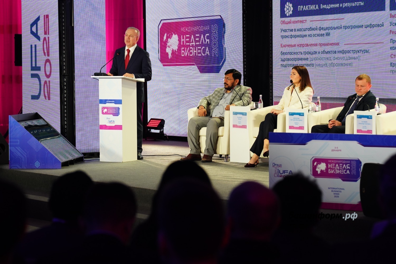 Олег  Яровиков ИА «Башинформ»