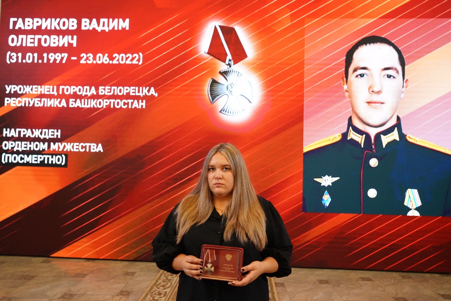 Олег Яровиков