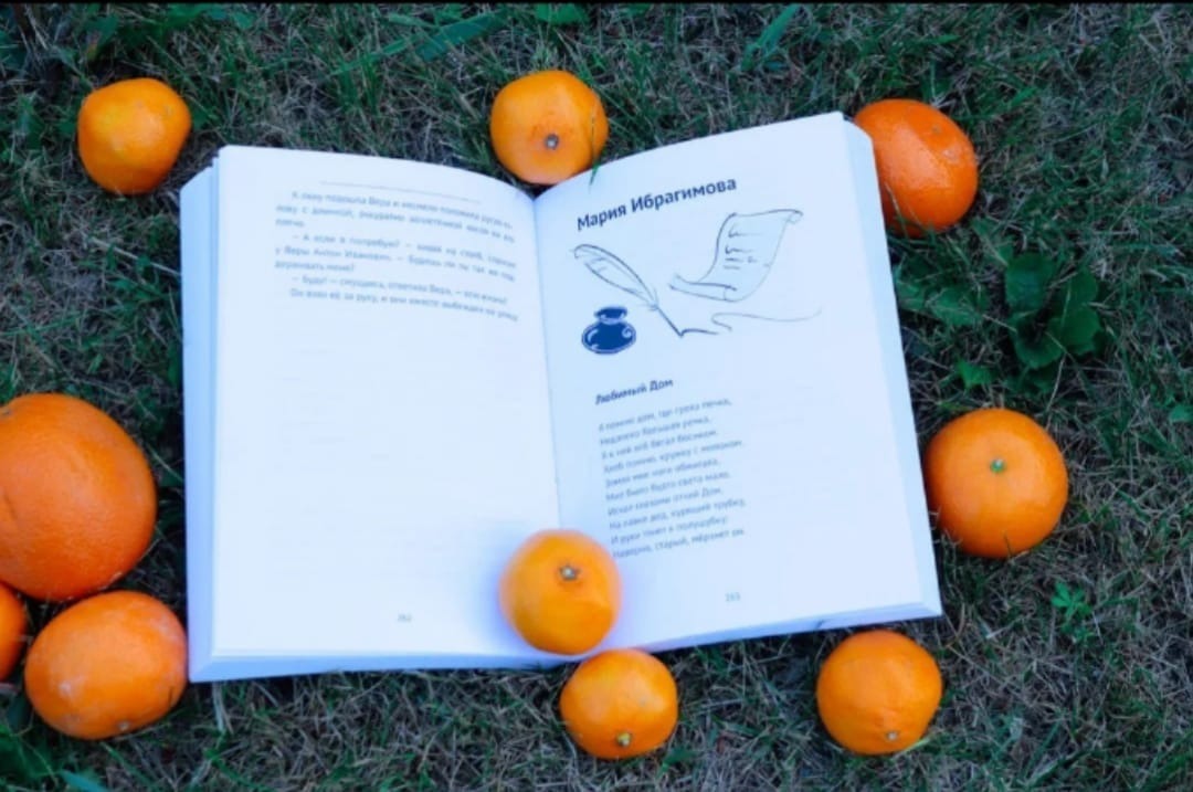 предоставлено героиней публикации.