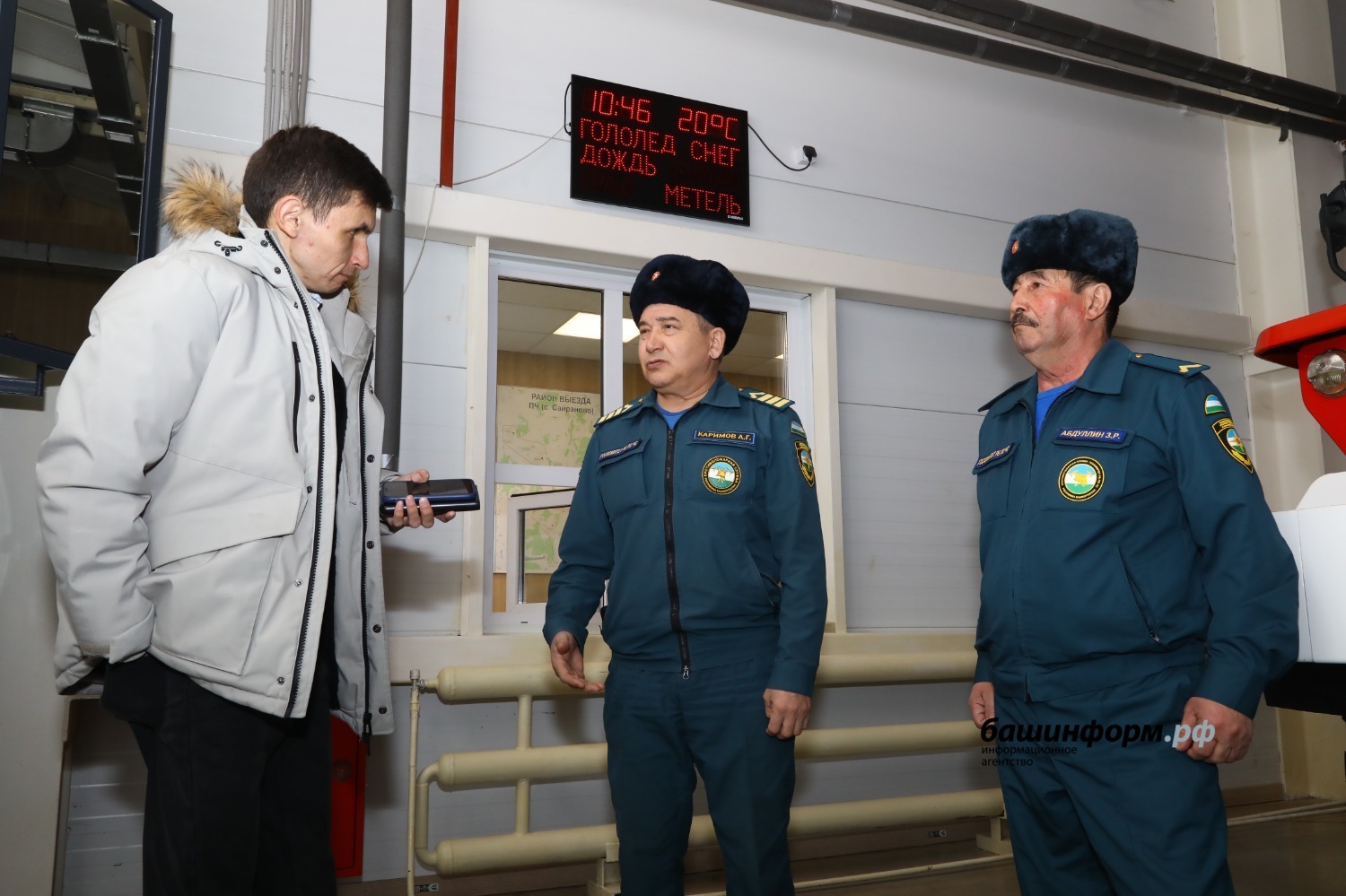 Валерий Шахов ИА «Башинформ»