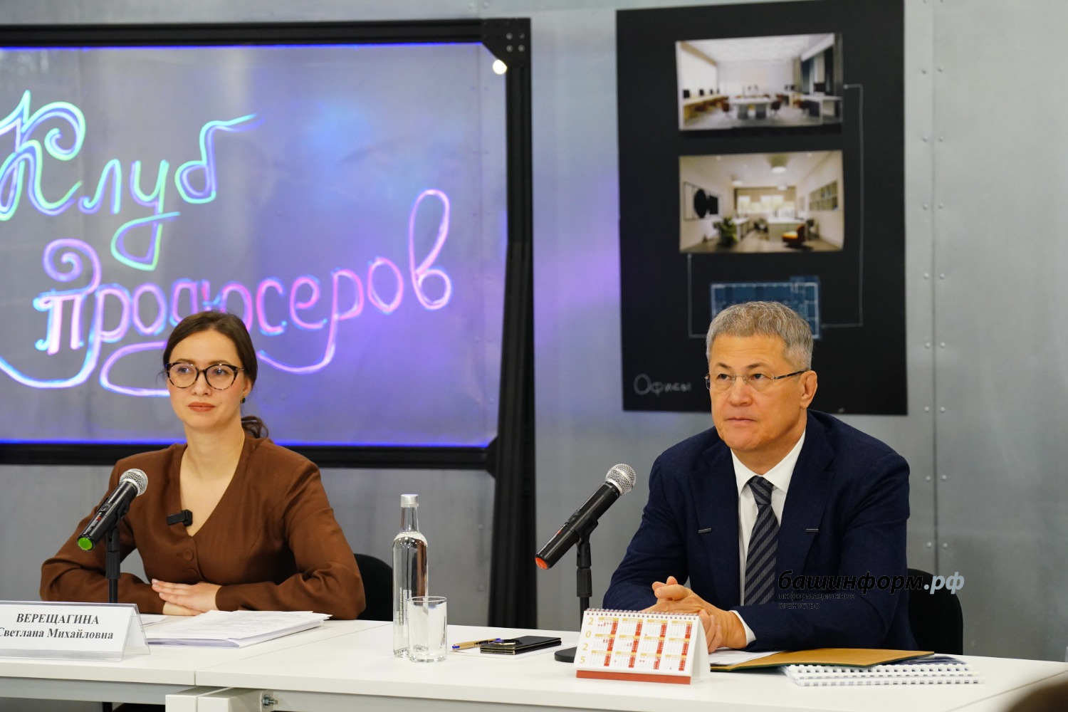 Олег Яровиков ИА «Башинформ»