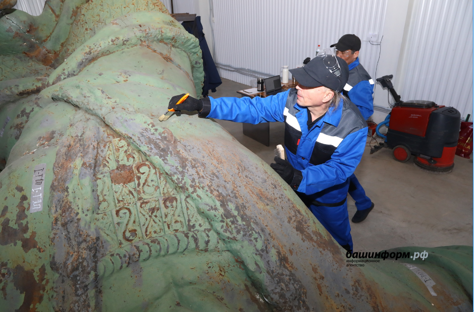 Валерий Шахов  Башинформ