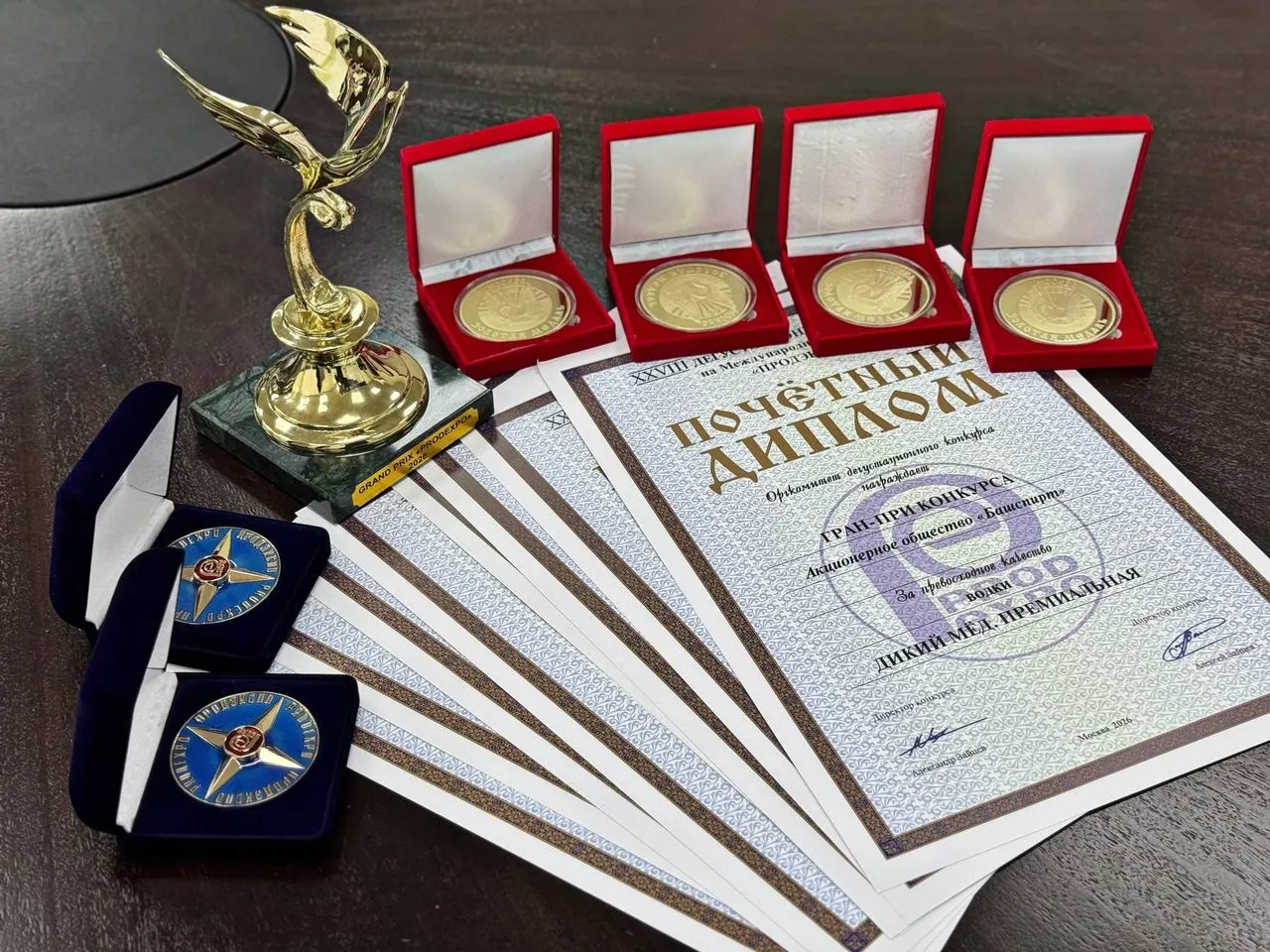 АО «Башспирт» https://t.me/bashspirt_ufa