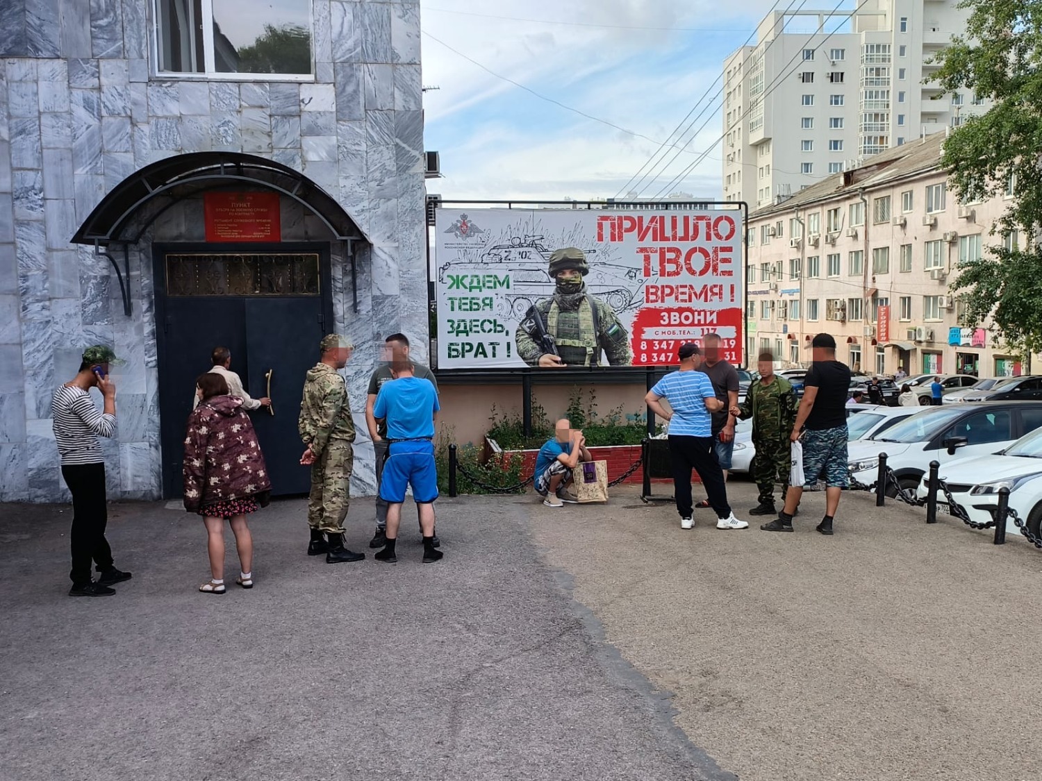 Роман Якимчук Пункт отбора на службу по контракту в Уфе