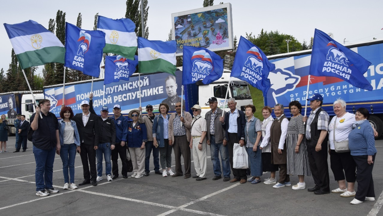 пресс-служба партии «Единая Россия»