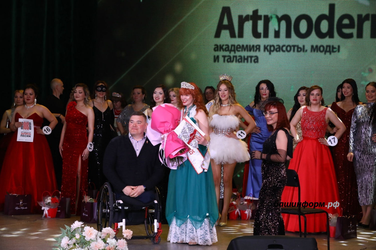 ИА «Башинформ»