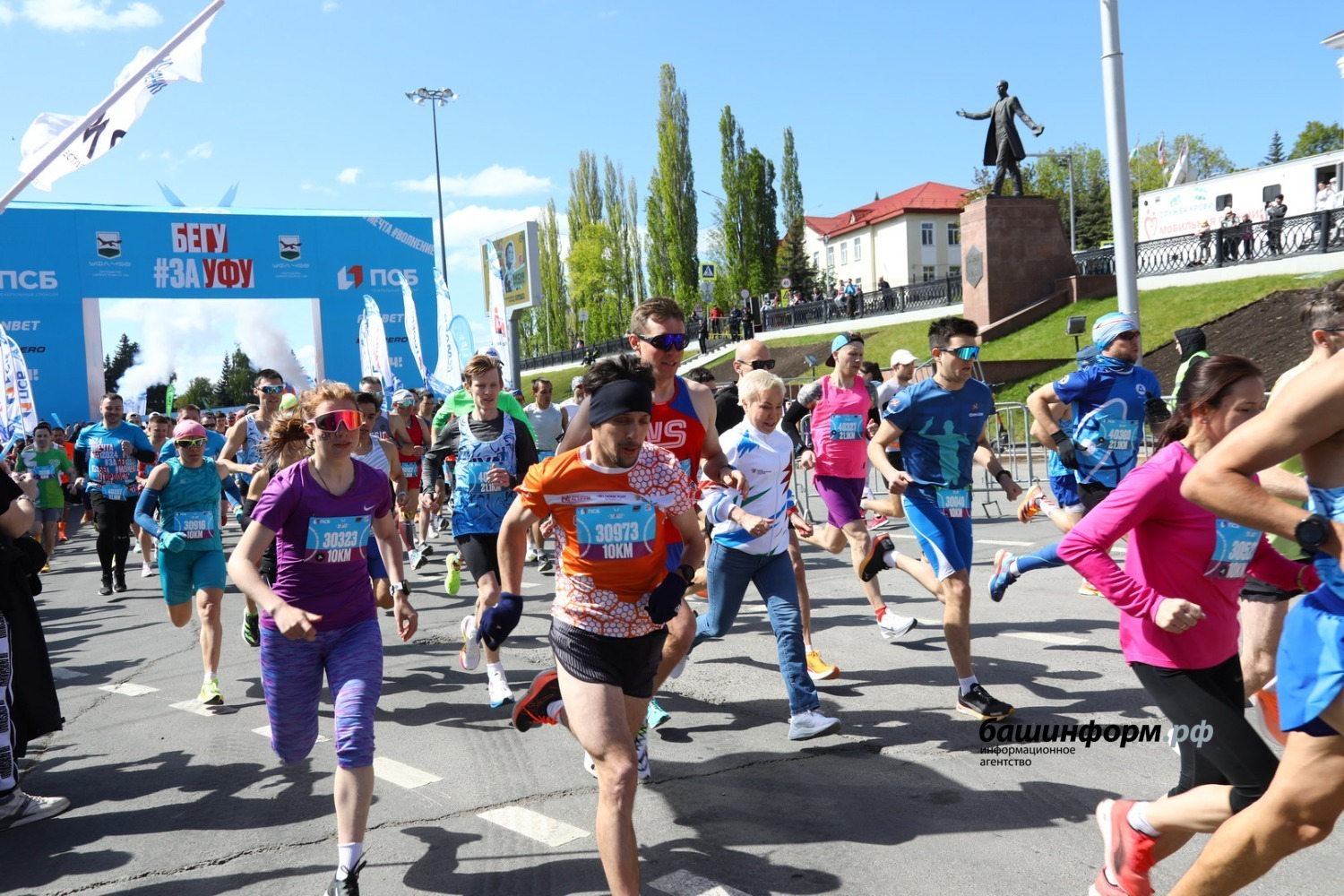 ИА «Башинформ»