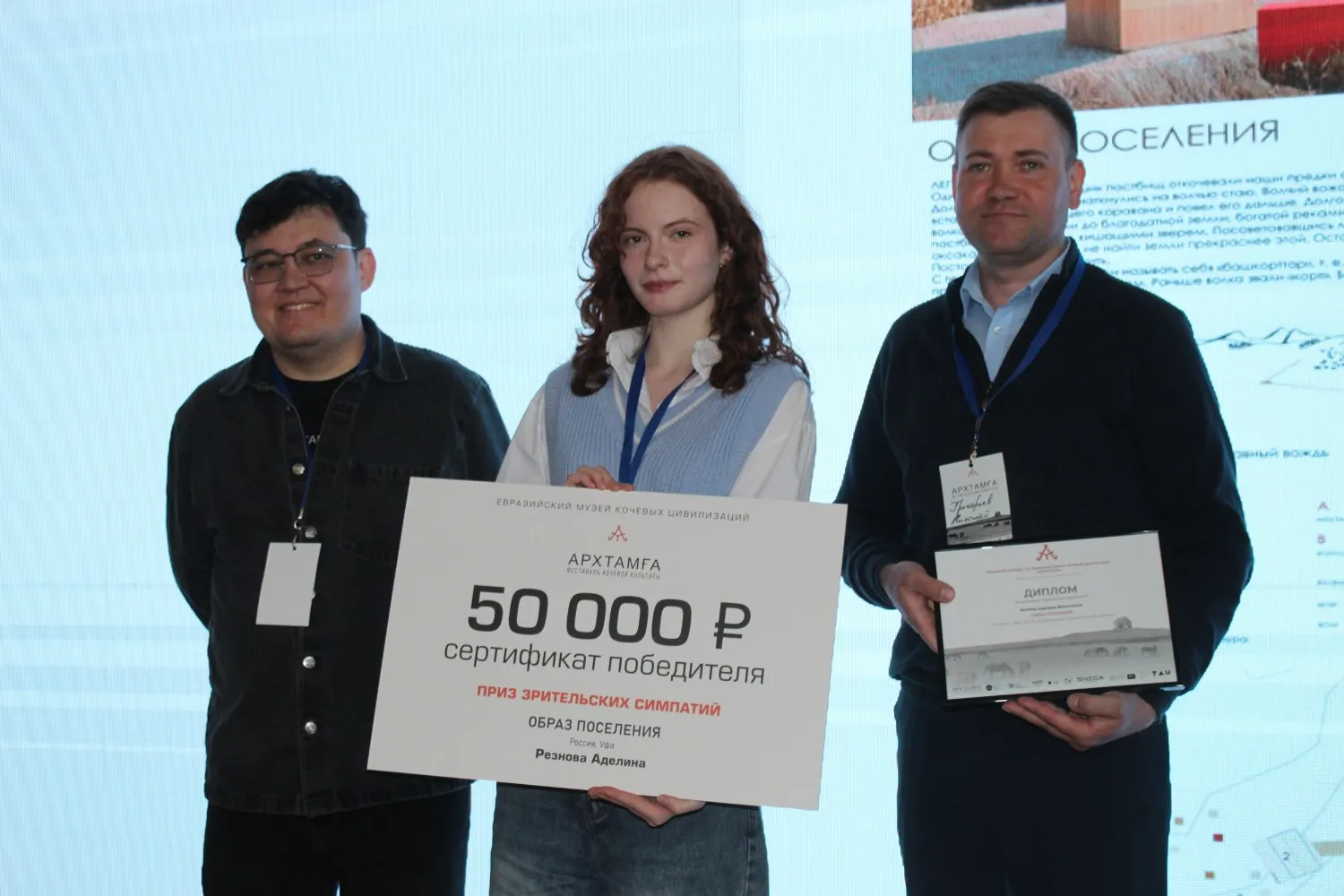 АНО Евразийский музей кочевых цивилизаций ВК