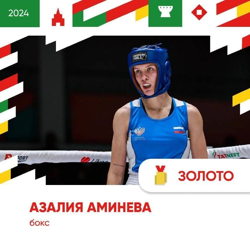 телеграм-канал Главы Республики Башкортостан Радия Хабирова